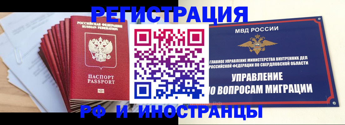 регистрация для дет. сада в Омутнинске