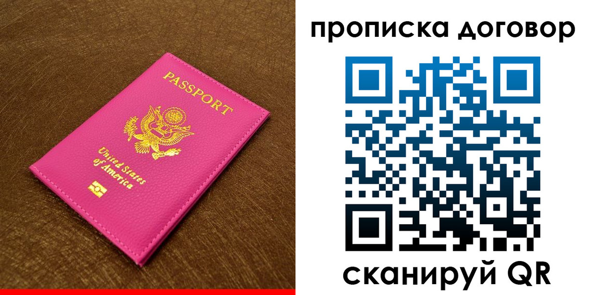 временная регистрация госуслуги в Омутнинске