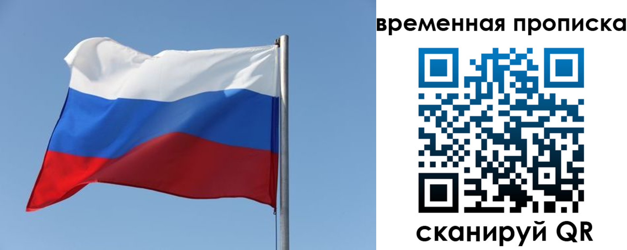 где прописаться в Омутнинске