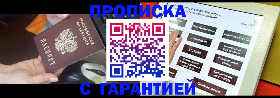 регистрация для школы в Омутнинске